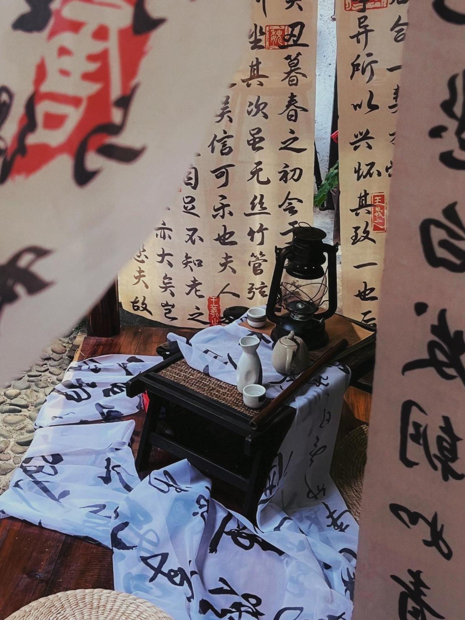 יאנג שואו Autumn Inn מראה חיצוני תמונה